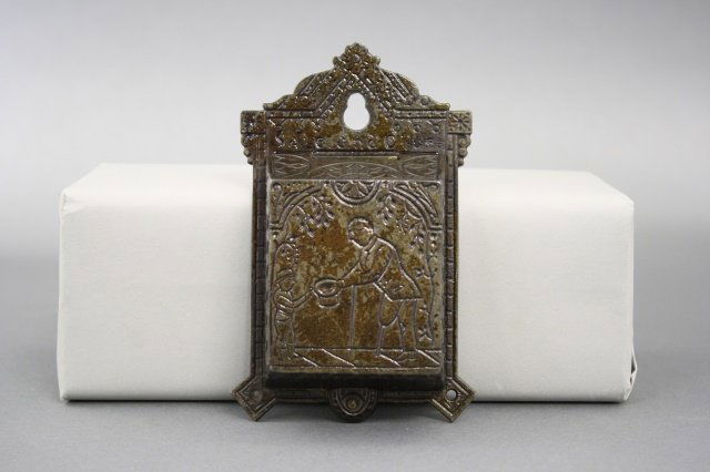 Save and Give (Hanging) Still Bank (1 of 2)