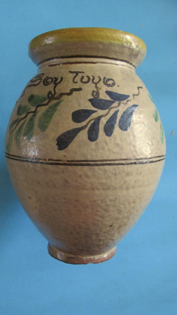 Slip Ware Polychrome Redware Jar (1 of 3)