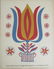 WPA Pennsylvania Folk Art Serigraph