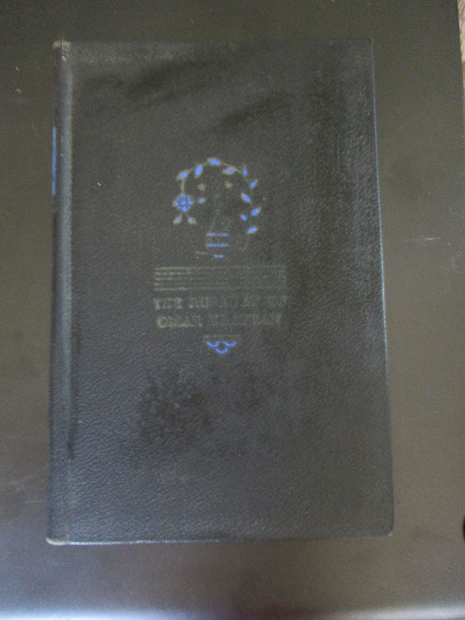 Rubaiyat of Omar Khayyam (1 of 7)