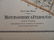 Map of Montgomery & Fulton Counties New York - 2