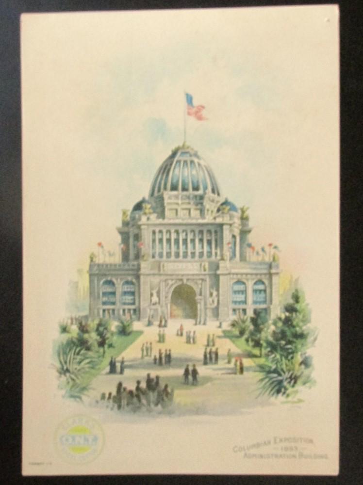 Columbian Exposition - Administration Building (1 of 2)