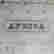 item-131819888=2