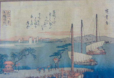 Returning Sails at Yabase - Hiroshige (1797-1858): Returning Sails at Yabase Returning Sails at YabaseFrom the series The Eight Views of Omi Woodblock print; ink and color on paperInscription:With filled sailsThe boats return home toYabaseIn the gentl