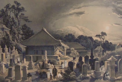 Grave Yard At Simoda Dio Zenga - Plate No 10