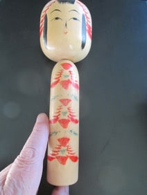 Japanese Kokeshi Doll - Signed