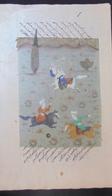 Persian Manuscript - Playing Chogan