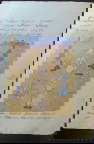 Persian Manuscript