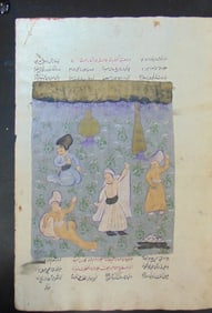 Persian Manuscript