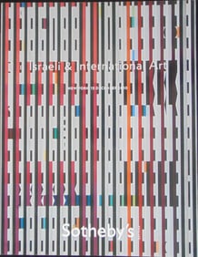 Israel and International Art