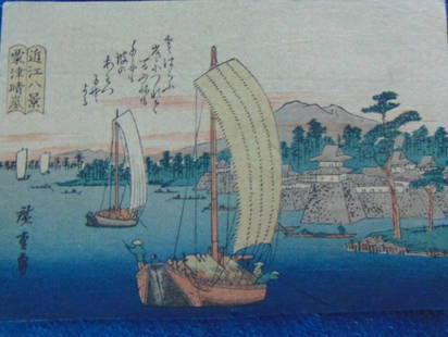 Hiroshige - Clearing Weather at Awazu: Clearing Weather at Awazu (Awazu seiran), from the series Eight Views of ?mi (?mi hakkei) Maker: Utagawa Hiroshige I Origin: Japan Date/Period: C 1833 Type: Woodblock Woodcut Print Dimensions: 8.5