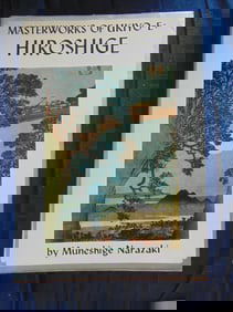 Masterworks of Ukiyo-E - Hiroshige