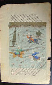 Persian Manuscript - Playing Chogan