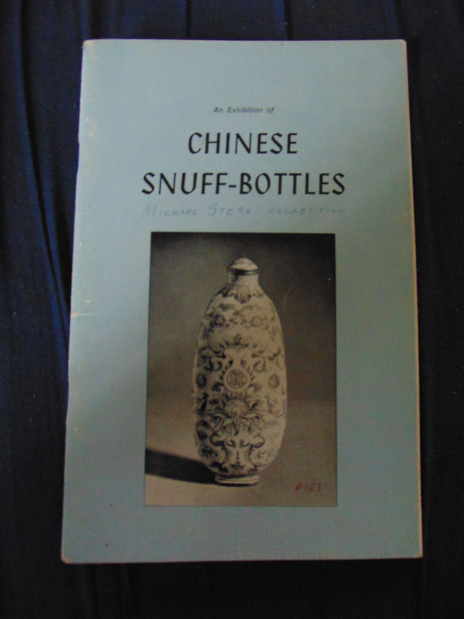 An Exhibition of Chinese Snuff Bottles (1 of 1)