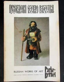Russian Works of Art