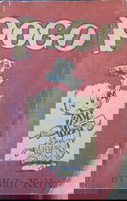 6 Books of POGO by Walt Kelly - 1st Editions