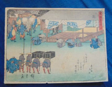 Hiroshige - 53 Stations of Tokaido Road - Seki