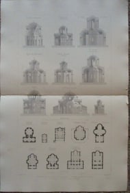 The Cupolas of East & West - Small Byzantine