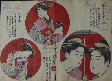 Japanese Woodblock Print
