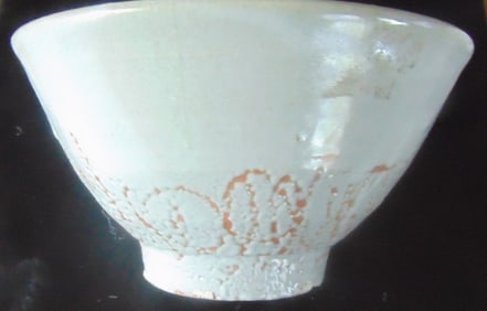 Chinese Oriental Bowl