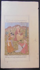 Persian Manuscript