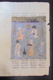 Persian Manuscript