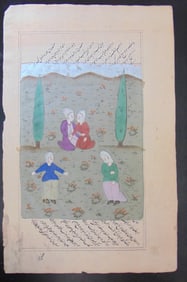Persian Manuscript