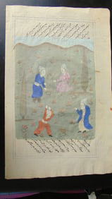 Persian Manuscript