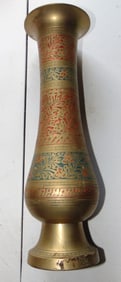 A Tall Brass Vase