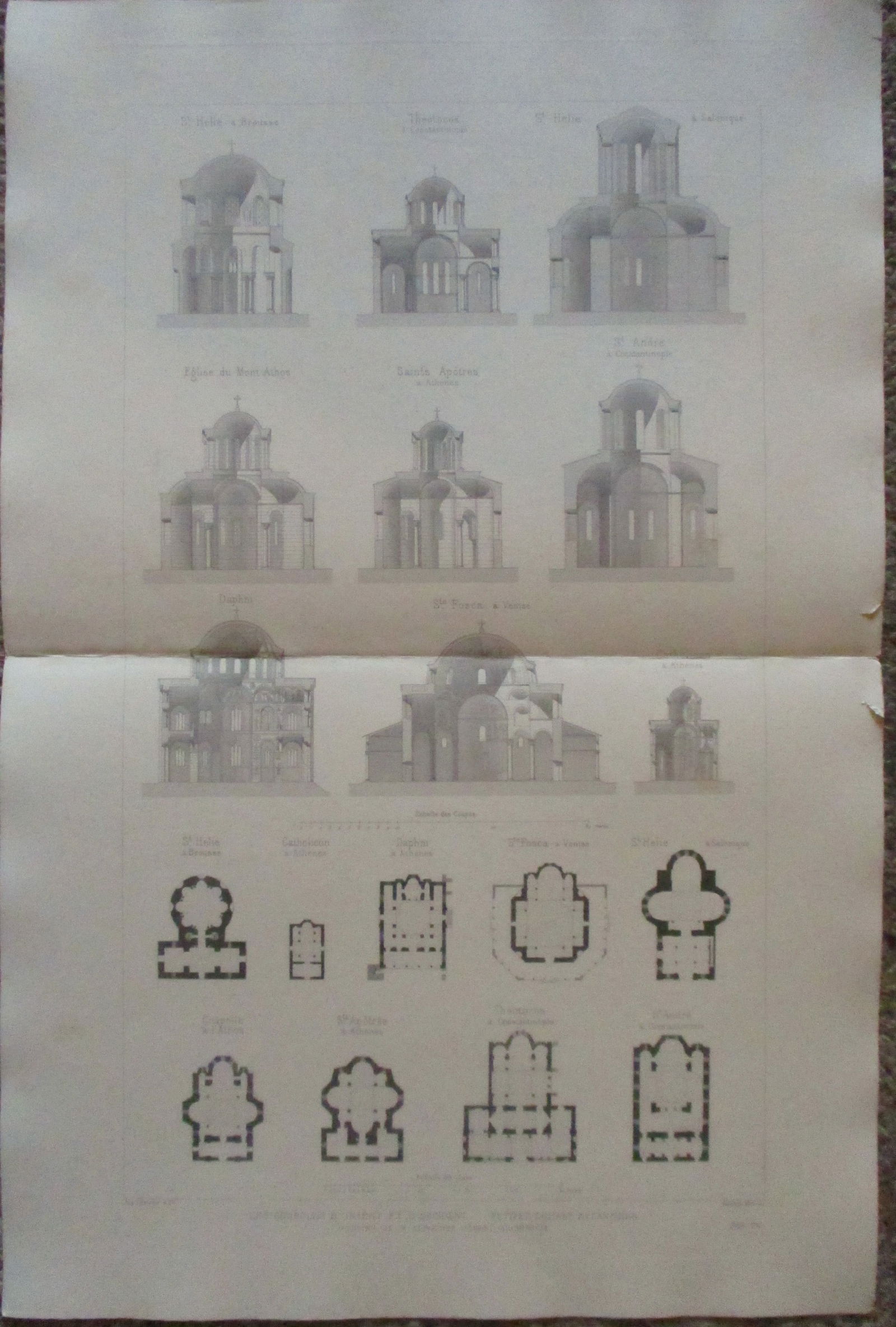 The Cupolas of East & West - Small Byzantine (1 of 8)