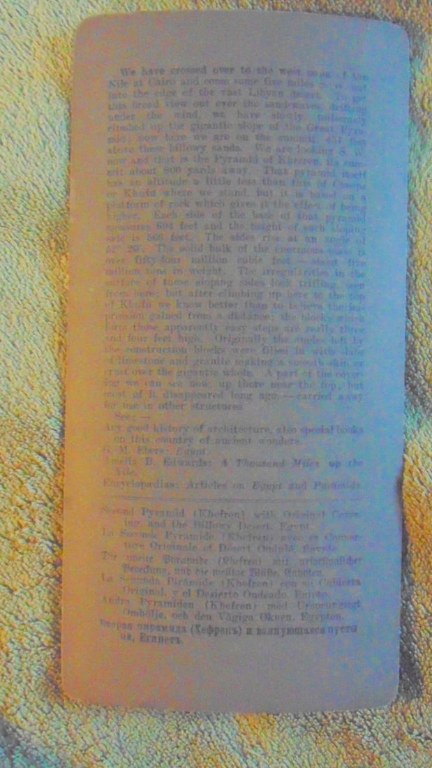 Second Pyramid with Crown Egypt - 4