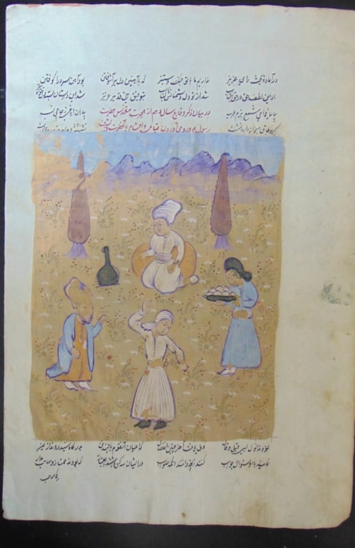 Persian Manuscript (1 of 2)