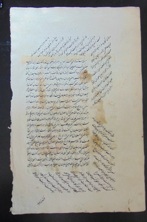 Persian Manuscript - 2