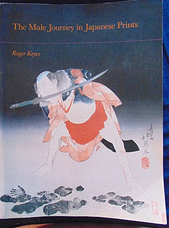 The Male Journey In Japanese Prints (1 of 1)