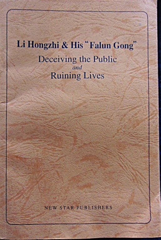 Li Hongzhi and His Falun Gong (1 of 1)