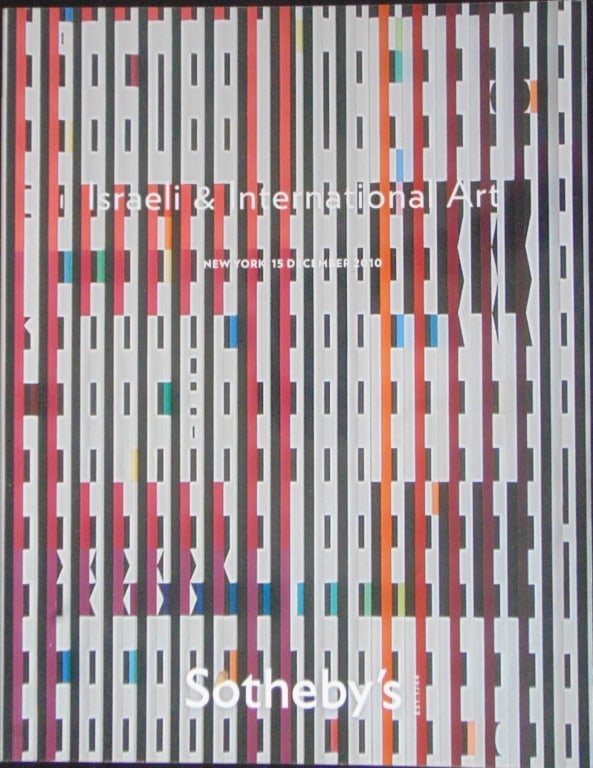 Israel and International Art (1 of 4)