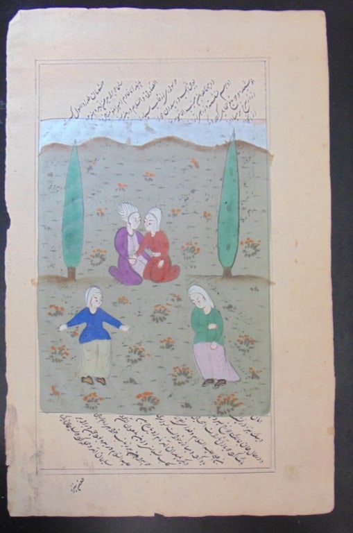 Persian Manuscript (1 of 2)