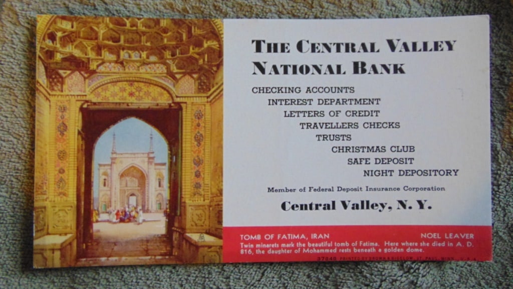 Tomb of Fatima, Iran - Noel Leaver Blotter: Tomb of Fatima, Iran- Noel Leaver Blotter Type: Ink Blotter Advertiser: Central Valley National Bank Product: Advertising Blotter :Maker: Brown and Bi