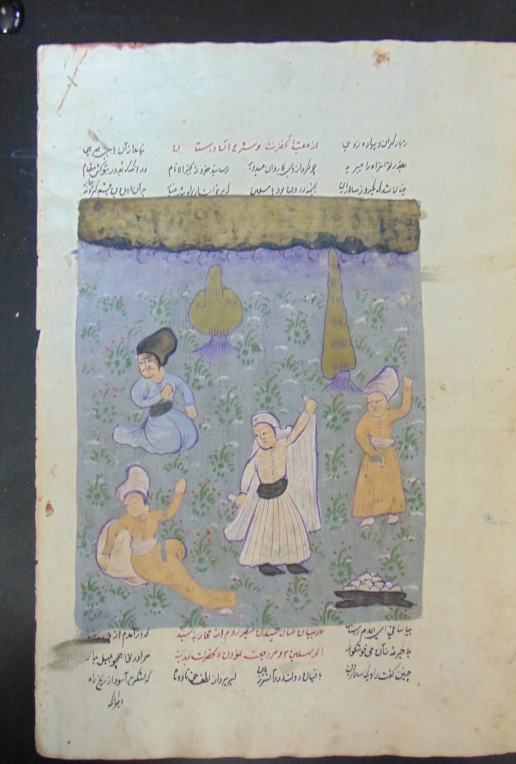Persian Manuscript (1 of 2)