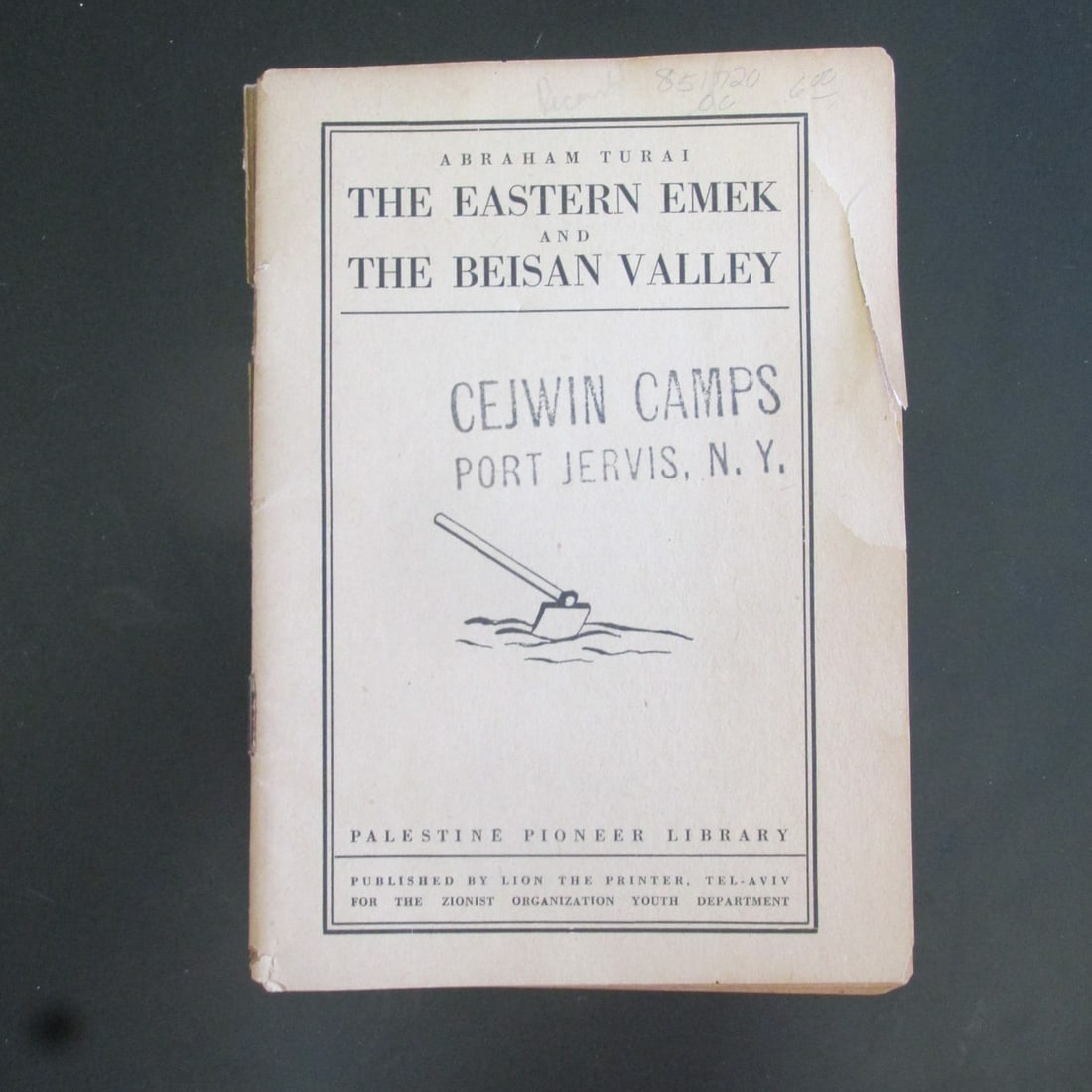 The Eastern Emek and The Beisan Valley (1 of 1)