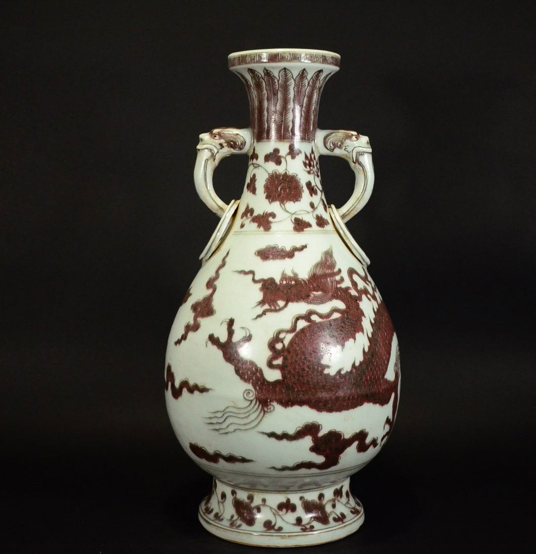 A COPPER RED DRAGON VASE (1 of 8)