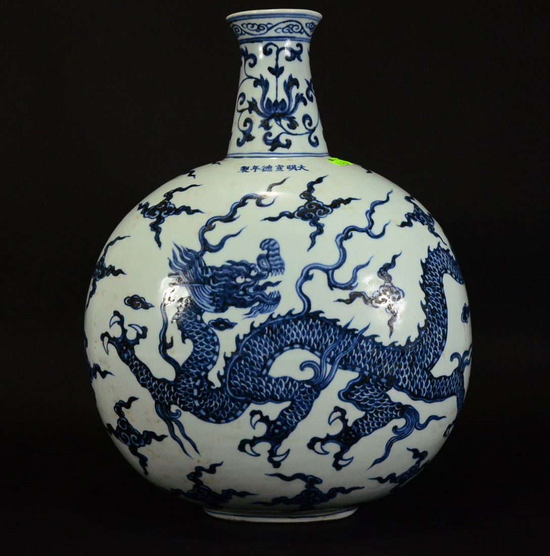 XUANDE MARK, A BLUE AND WHITE DRAGON MOONFLASK (1 of 10)