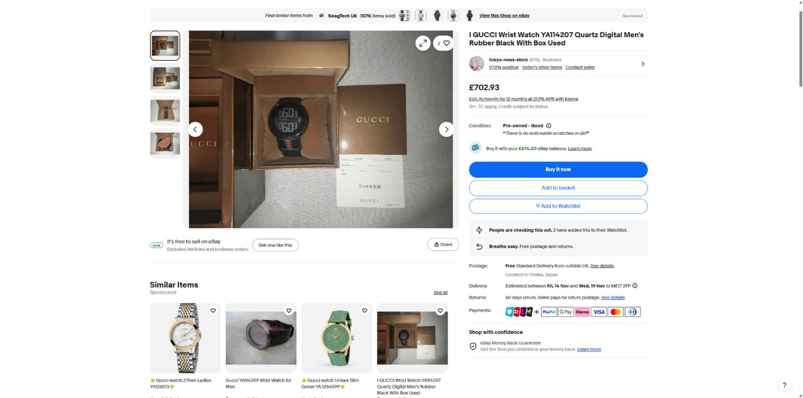 Gucci Vintage 114-2 Digital-Monogram Gucci Original Belt Edition - 5