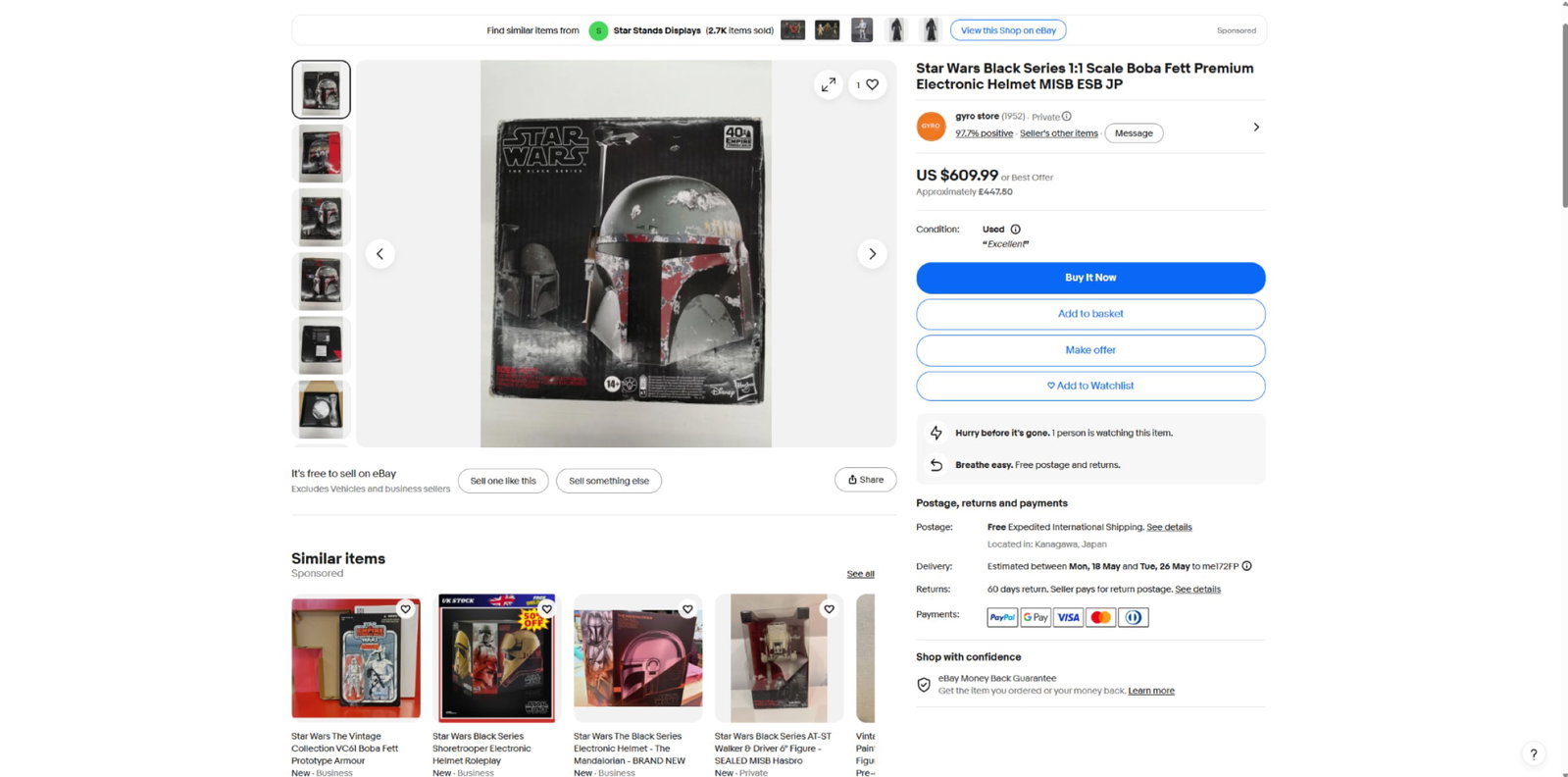 Star Wars 1/1 Scale 40th Anniversary Boba Fett Helmet - 4
