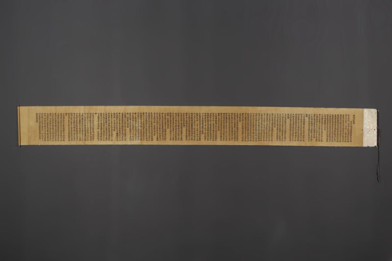 Chinese Master of fine Qing Painting (1 of 9)