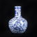 Chinese Blue And White Porcelain Vase