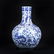 Chinese Blue And White Porcelain Vase - 2