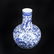 Chinese Blue And White Porcelain Vase - 3
