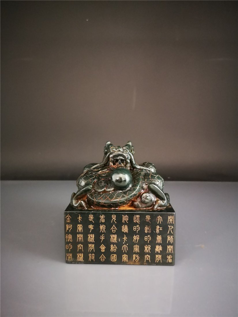 Chinese Superb Qing Hetian Jade Seal and Box (1 of 8)