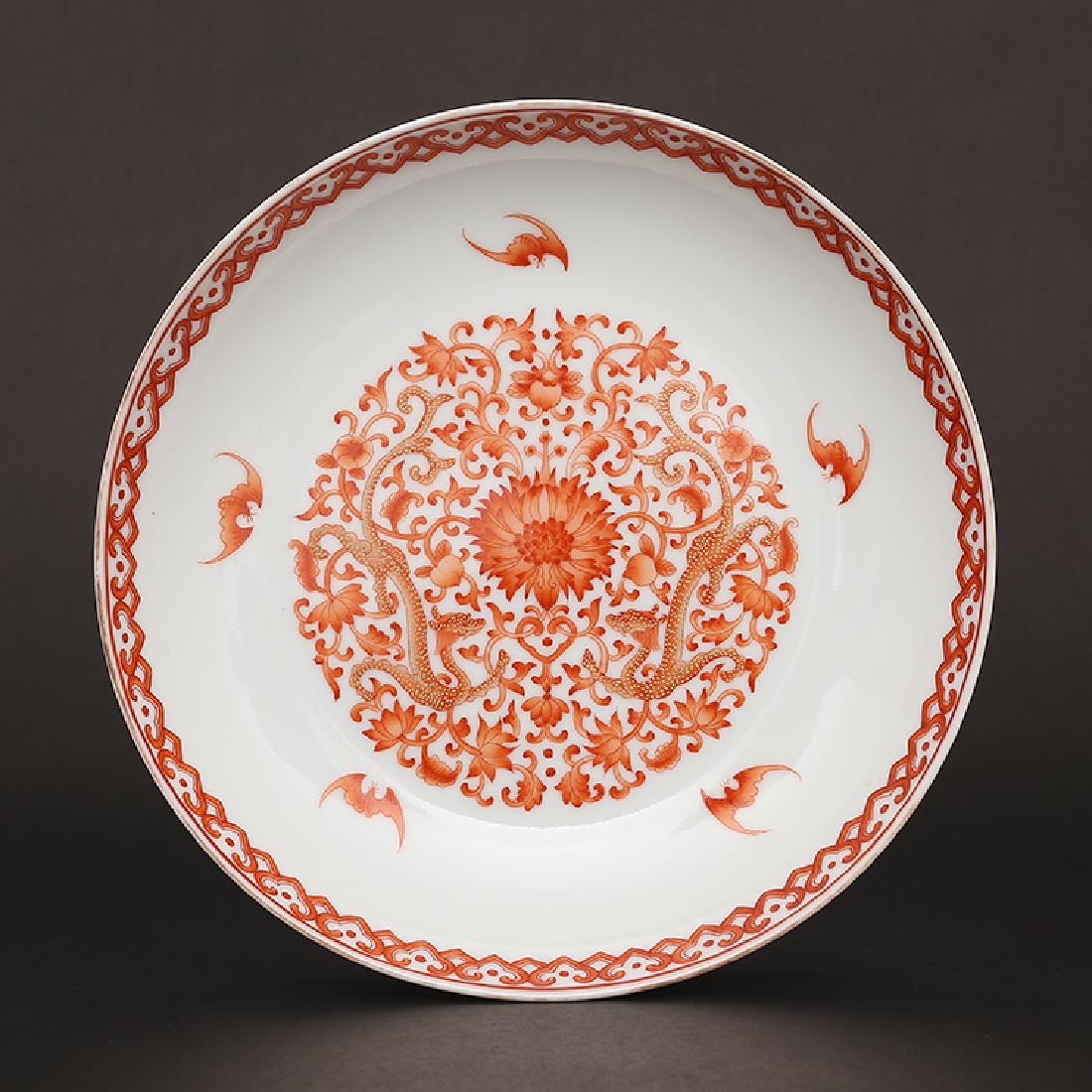 Chinese  Red glaze Porcelain Plate (1 of 10)